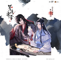 魔道祖师罗浮霁雪魏无羡蓝忘机徽章吧唧摆件周边