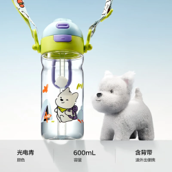 babycare 儿童水杯二合一户外运动水杯吸管杯直饮幼儿园水壶上学专用600mL