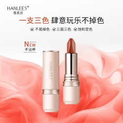 HANLEES/韩莉诗不沾杯三色口红丝绒雾面防水不易掉色