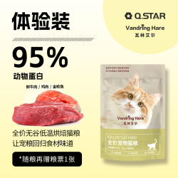 瓦林艾尔无谷全价低温烘焙鲜肉猫粮低敏冷压高适口性