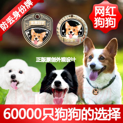 萌宠狗牌定制狗狗身份牌银色美观免费刻字实用防丢牌丢失项圈挂牌