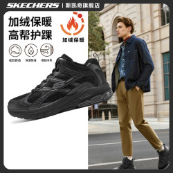 斯凯奇 鞋子男款加绒运动缓震时尚百搭老爹鞋8790356