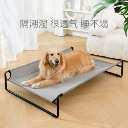 嬉皮狗 [达人]狗狗四季通用狗窝可拆卸行军床带凉席大型犬金毛边牧窝0267
