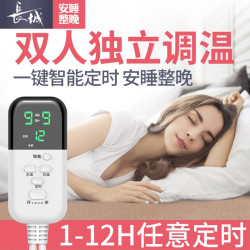 长城葡萄酒 长城双人ai单人电热毯电褥子双控调温宿舍安全严选神器小型办公室