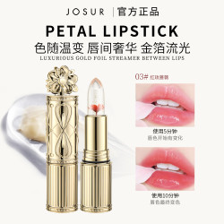 玖瑟 鲜花温感变色口红显白千人千色不易掉色不易沾杯