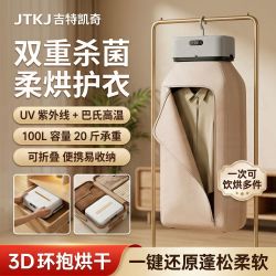 烘干机全自动快速智能家用便携式干衣机小型成人烘衣机宿舍烘衣物
