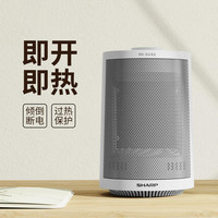 SHARP ^即热安全省电桌面暖风机HX-AM151A-W（白）体积小