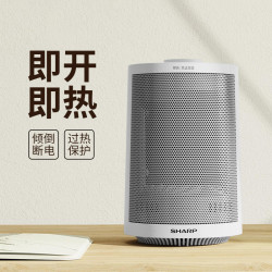 SHARP ^即热安全省电桌面暖风机HX-AM151A-W（白）体积小
