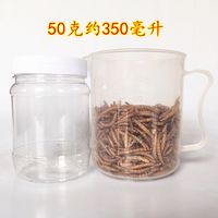 黄粉虫干面包虫干芦丁鸡鹦鹉乌龟龙鱼刺猬仓鼠画眉鸟宠物零食饲料