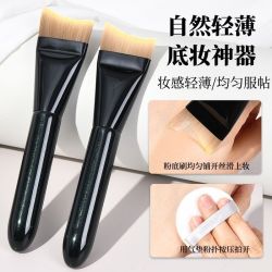 月牙粉底刷扁头弧形不吃粉面膜刷轻薄服帖无刷痕粉底液化妆刷