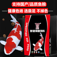 鼎足锦鲤粮营养鱼粮金鱼鱼食鱼饲料增色增体不浑水上浮鱼粮颗粒