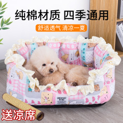 猫窝狗窝夏天凉窝小型犬泰迪狗床凉席睡觉冬季保暖用睡垫宠物用品