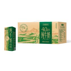 塞北牧乡乳业 宁夏塞北牧乡纯牛奶4.0蛋白200mlx10盒箱高钙早餐新鲜保存整箱