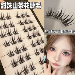 山茶花仿真睫毛婴儿单簇分段免胶自然懒人三部曲新手狐系眼睫毛