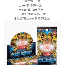 游戏王拆包抽闪卡大作战