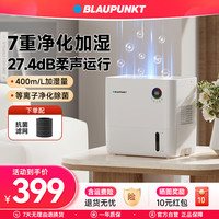 BLAUPUNKT 无雾加湿器婴儿家用母婴空调房卧室静音加湿器S12