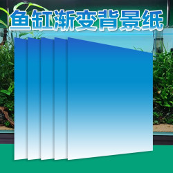 鱼缸背景贴纸背景纸画鱼缸高清图3d鱼缸底砂水草珊瑚石造景装饰