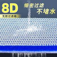 鱼缸过滤棉高密度净化净水加厚无胶专用生化海棉培菌海绵过滤材料