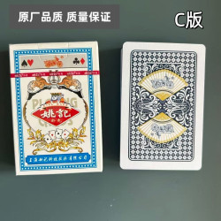 姚记 1副)姚记959 S版魔术扑克原厂手工密码背面识牌肉眼记号牌表演牌