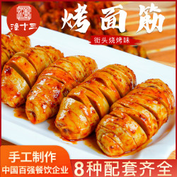 潼十三 烤面筋串50g/个半成品家用烧烤冷冻面筋串
