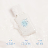芬尚 抱抱奶木质奶香调纯欲清新淡香学生送礼60ml-zb