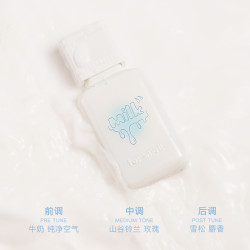 芬尚 抱抱奶木质奶香调纯欲清新淡香学生送礼60ml-zb