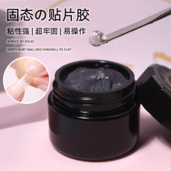 雅梵西儿日式固态贴片胶甲片粘合剂黑科技光疗胶美甲店罐装甲油胶