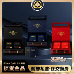 掼蛋专用扑克牌扑克批发厂家直销全塑料PVC双面磨砂防水耐折定制