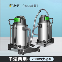 Jarrow FORMULAS 2000W干湿两用吸尘器商用大功率吸尘吸水工业多功能大吸力
