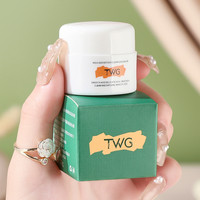 TWG 高清明净遮瑕膏遮盖斑点痘印巨遮瑕脸部纹身防水防汗