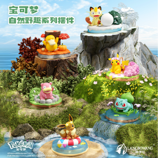 狼博旺 自然野趣系列正版授权狼博旺小尺寸造景潮玩手办礼盒送礼