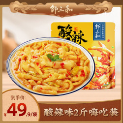 邹三和 无骨鸡爪1000g酸辣蒜香2斤柠檬去骨凤爪开袋即食鸡脚FSZX2