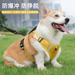宠物胸背带 舒适遛狗绳大狗柯基金毛中型犬耐用背心式防爆冲通用