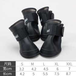 嬉皮狗 —夏季狗狗鞋子四脚防水外出雨鞋脚套不掉脚雨靴防脏0068