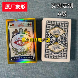 姚记 959魔术扑克原厂象形密码背面识牌肉眼记号牌表演
