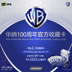 卡卡沃Kakawow 2024 PHANTOM 华纳100周年官方收藏卡牌