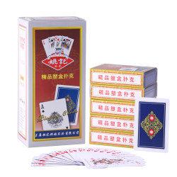 姚记 0218扑克牌塑料盒装8副高档批发纸牌整箱扑克144副正品