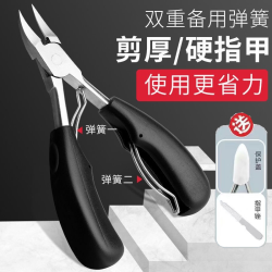 VF 家用修甲嵌甲钳精工工艺鹰嘴钳尖嘴大号斜口指甲钳