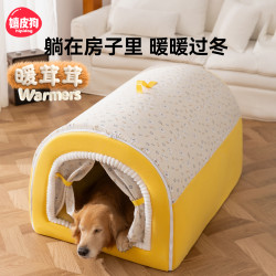 嬉皮狗 加厚狗窝保暖狗屋大型犬狗房子封闭式舒适宠物窝1722