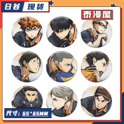 泰漫屋 日谷 排球少年 胜利斗志系列 徽章吧唧正版