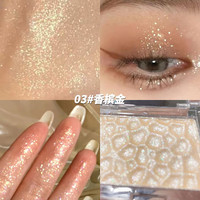 kakashow 高光细闪鼻子脸部提亮立体修容钻石闪粉自然珠光牛郎推荐