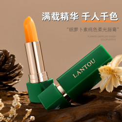 拍一发二胡萝卜素口红纯色柔光变色唇膏不易掉色