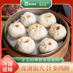 早餐速食黑猪肉嵊州老面小笼包