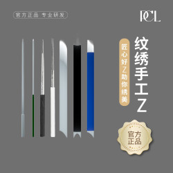 PCL定妆手工Z上色专业定妆美妆工具