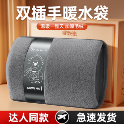 DRHURM 热水袋充电式防爆暖水袋暖宝宝可爱正品暖手宝热敷暖肚子捂脚专用