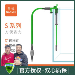 仟锐系列换水器可挂鱼缸清洁可调外置水族换水洗沙器便捷原厂使用