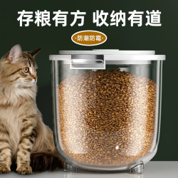 优勤 猫粮储存桶狗粮猫咪密封罐防潮真空储粮桶盒子宠物粮食存储收纳盒
