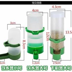 芦丁鸡鸟的饮水器鸟用喝水杯鹦鹉自动下料器自动喂水食器食盒绿色
