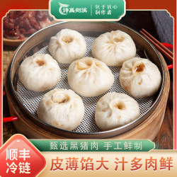 诗画剡溪嵊州手工老面黑猪肉小笼包200g*5包