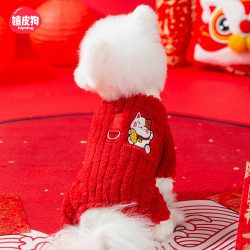 嬉皮狗 —带牵引狗狗四脚衣服秋冬款雪纳瑞宠物冬季猫咪小型犬1889